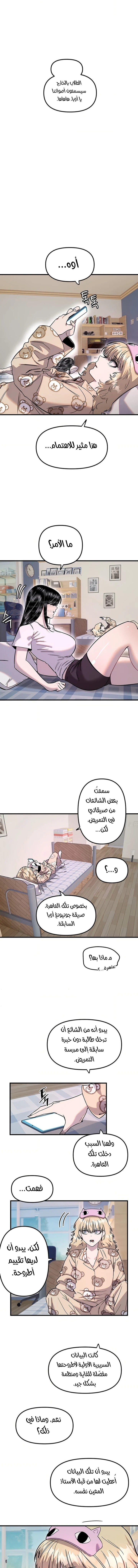 Manitto - 91 - 6a7eb3eeebaf2.webp