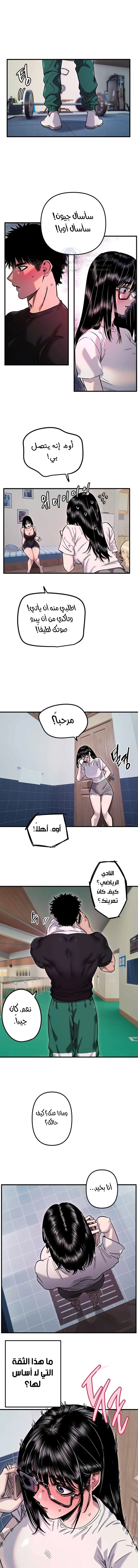 Manitto - 96 - 6aaa4abcb6e24.webp