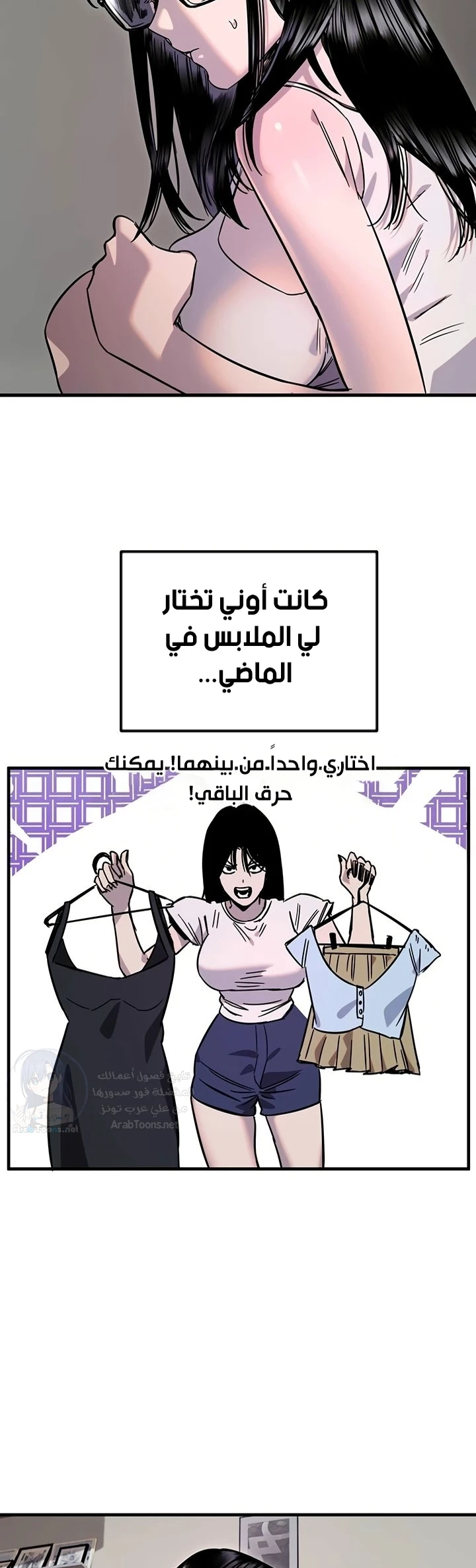 Manitto - 96 - 6aaa4abfe2dfb.webp