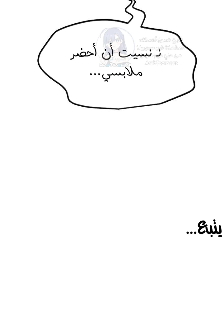Manitto - 97 - 6ab0fe7c394c8.webp