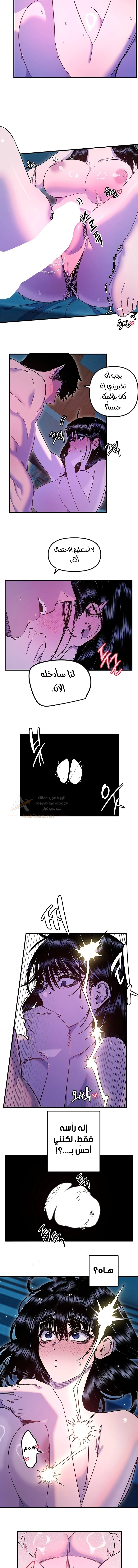 Manitto - 99 - 6ac95b705621b_46tz.webp