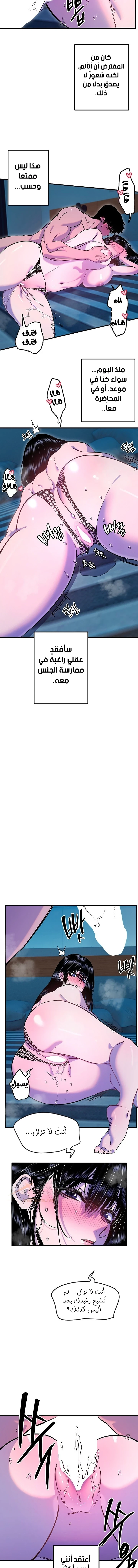 Manitto - 99 - 6ac95b88744b7_aSaG.webp
