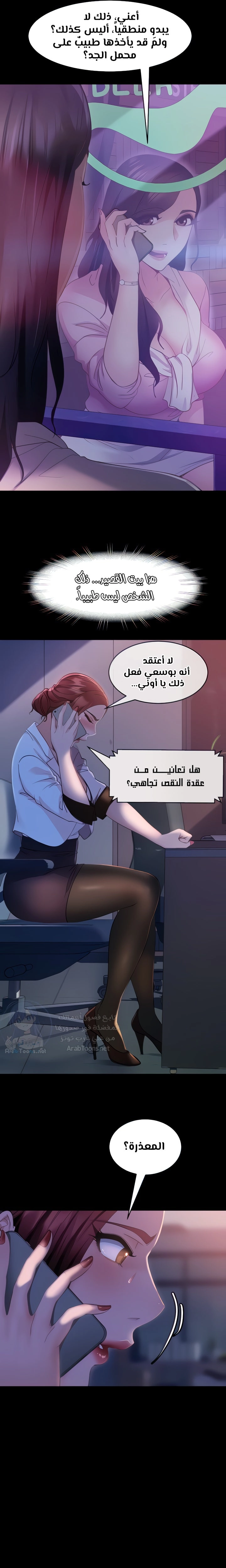 Marriage Agency Review - 10 - 6532bfc170a25.webp