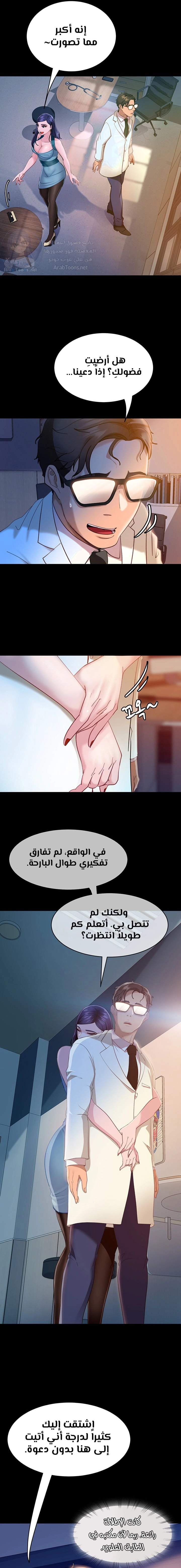 Marriage Agency Review - 10 - 6532bfcb2d910.webp