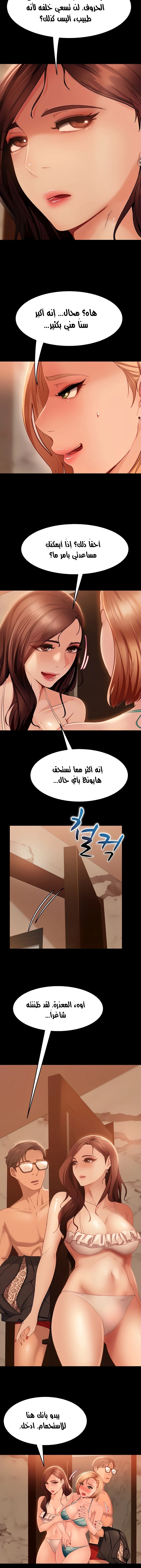 Marriage Agency Review - 19 - 6532c01e07d66.webp