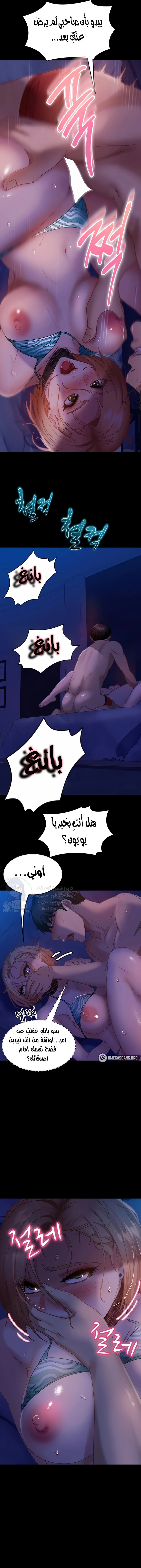 Marriage Agency Review - 25 - 6532c059d7efd.webp