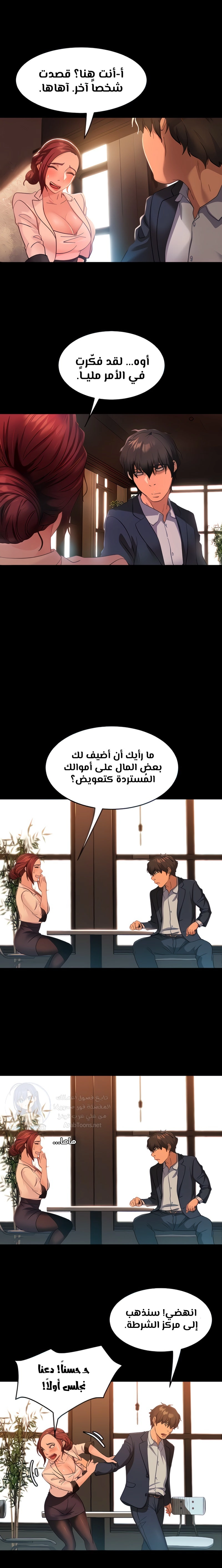 Marriage Agency Review - 3 - 6532bf54e3928.webp
