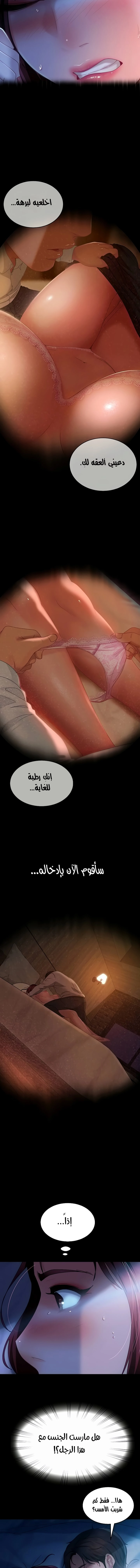 Marriage Agency Review - 33 - 6583becd36fbb.webp