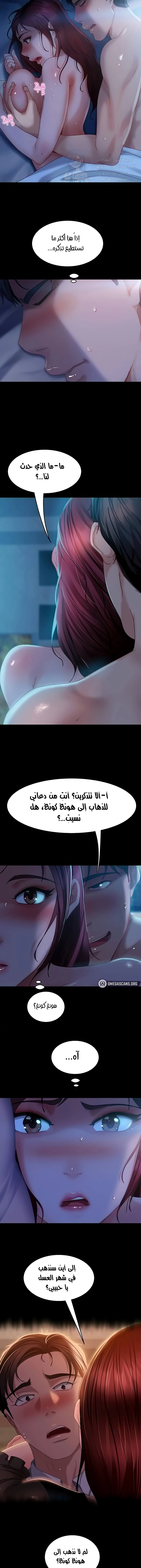 Marriage Agency Review - 33 - 6583becdd1b58.webp