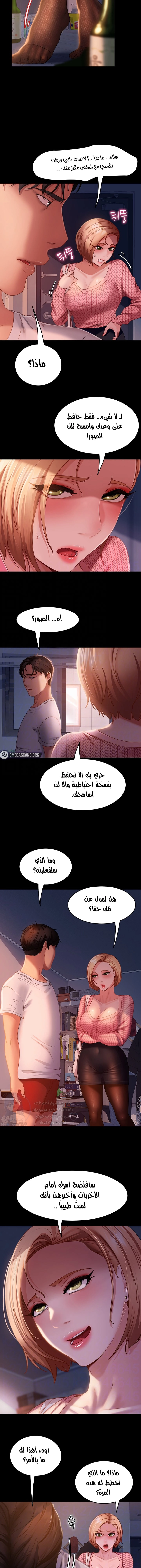 Marriage Agency Review - 39 - 65ba1875ce560.webp