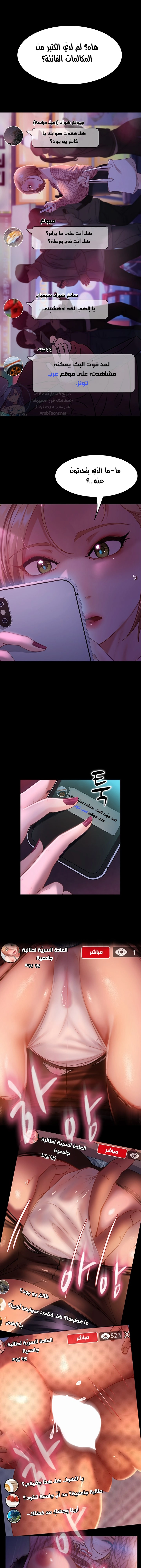 Marriage Agency Review - 42 - 65cb7ed0d81c4.webp