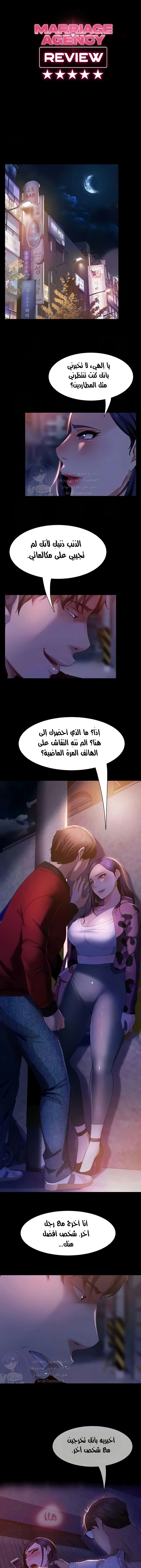 Marriage Agency Review - 46 - 65f141cc9bdfc.webp