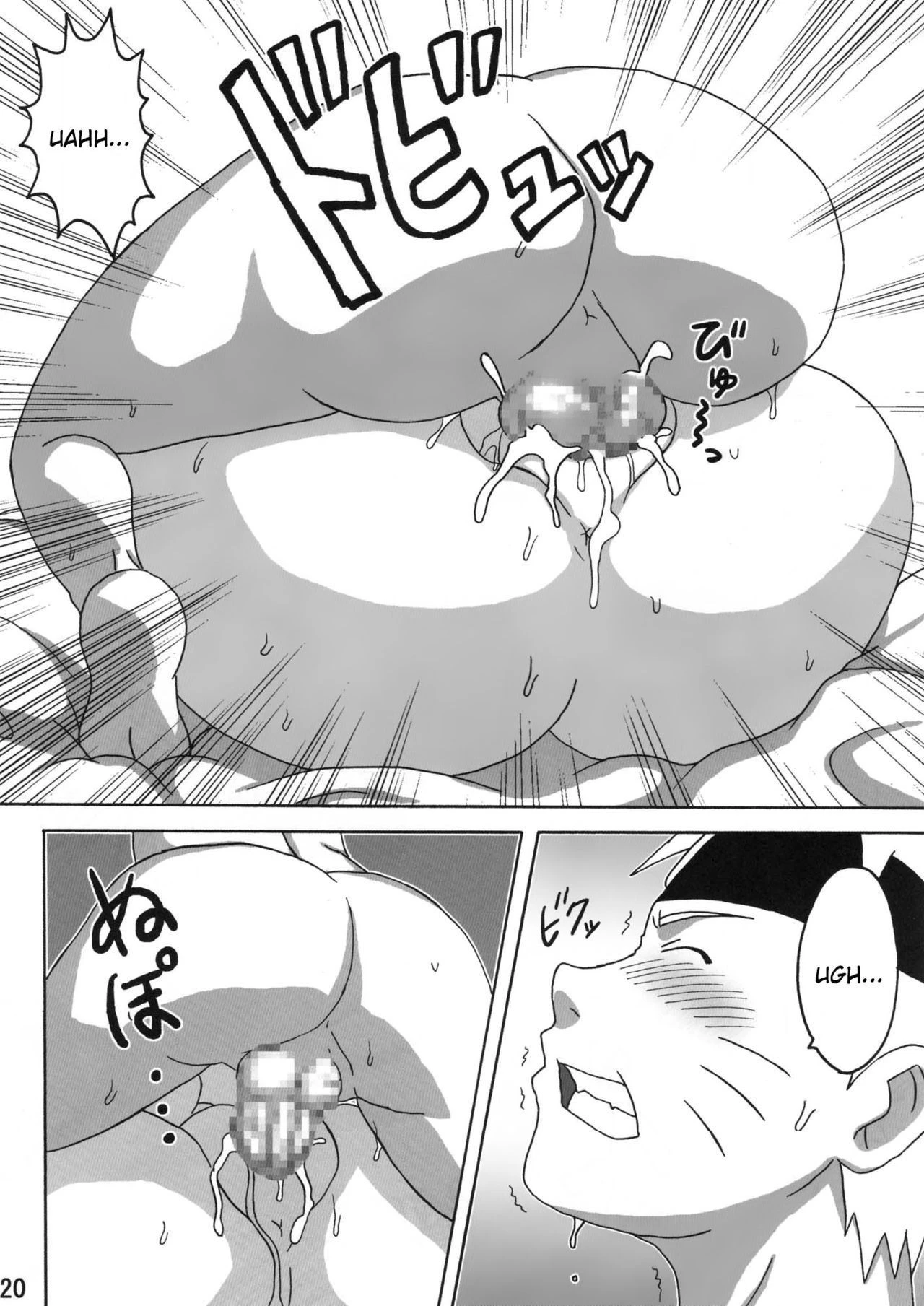 Marry Me (Naruto) - 1 - 64f96c067ab57.webp