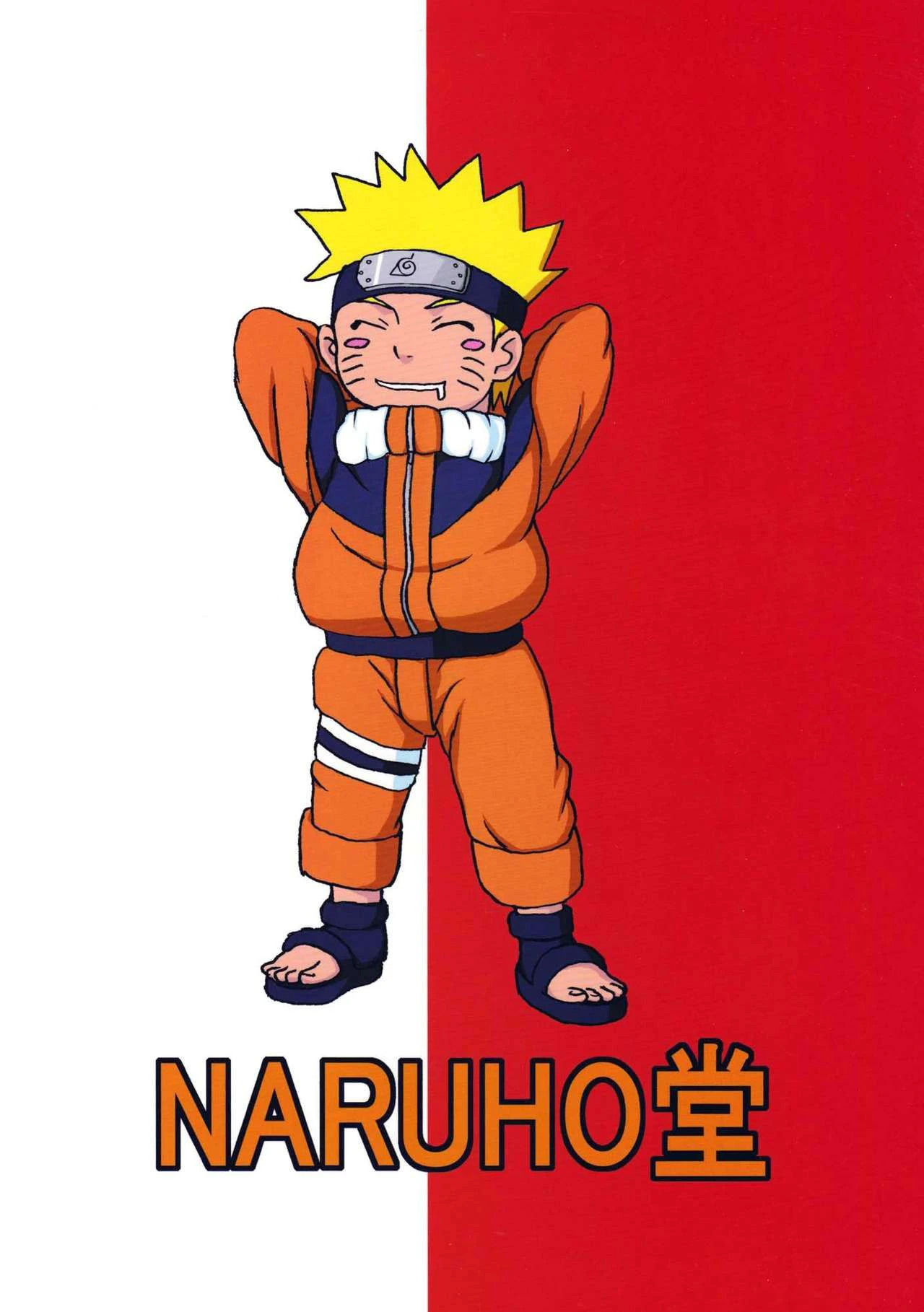 Marry Me (Naruto) - 1 - 64f96c0daa506.webp