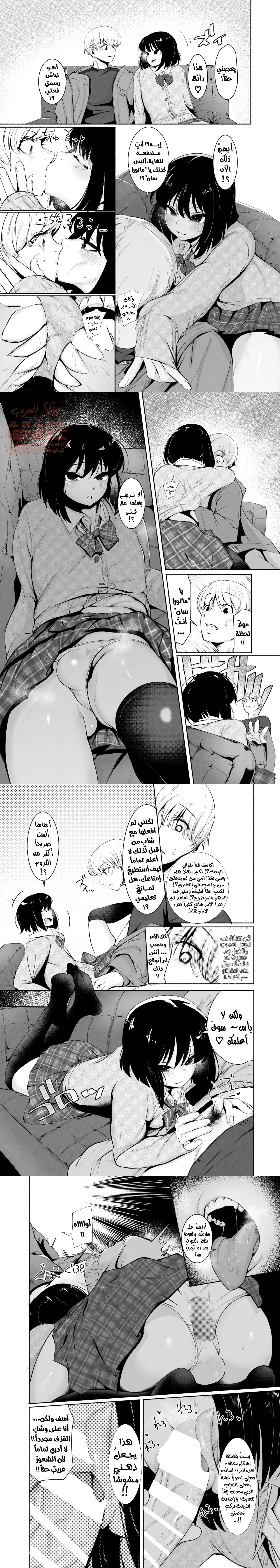 Matching Appli Kun - 1 - 64fb2ada0cd45.webp