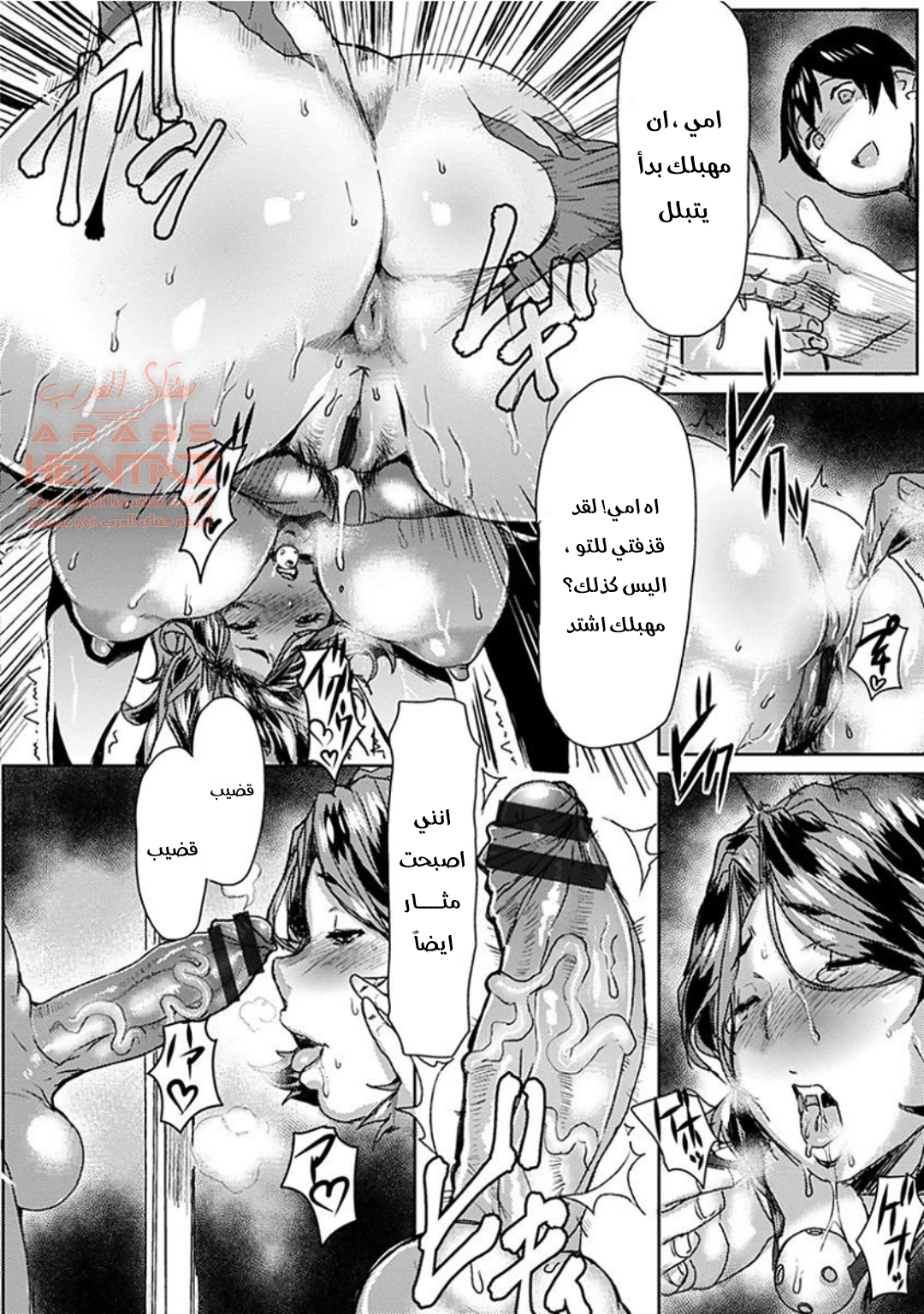 Mature and Immature - 1 - 64fc0f1d8ec34.webp