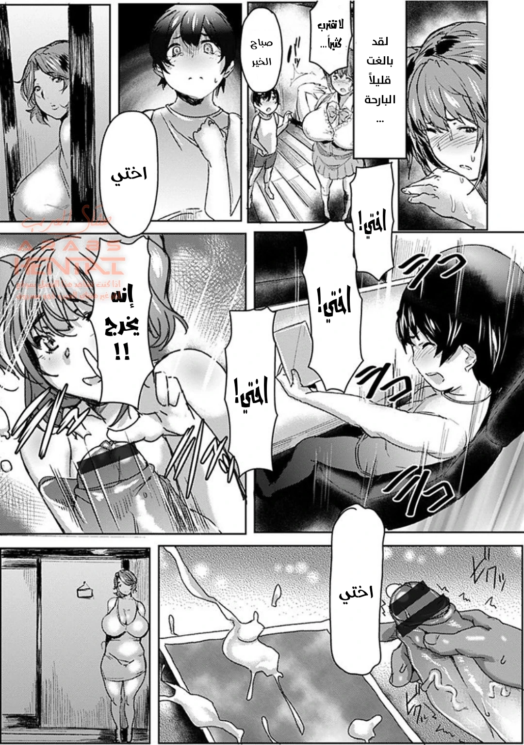 Mature and Immature - 1 - 64fc0f1e9b52b.webp