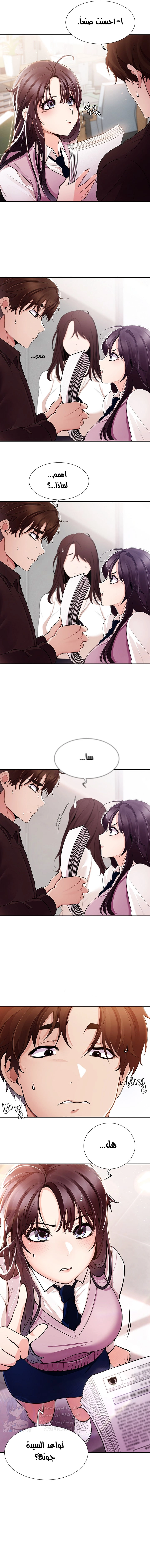 Meeting you again - 1 - 652da7bee7352.webp