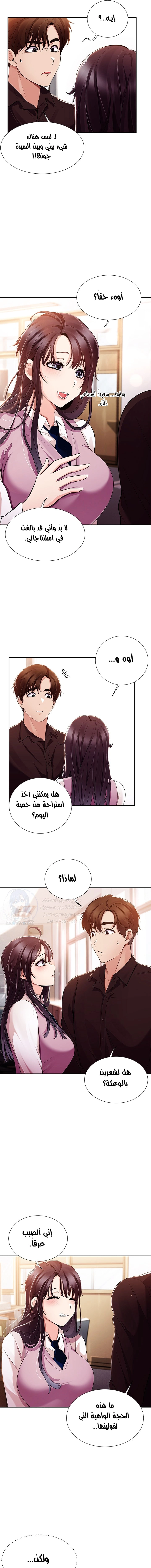 Meeting you again - 1 - 652da7bf81654.webp