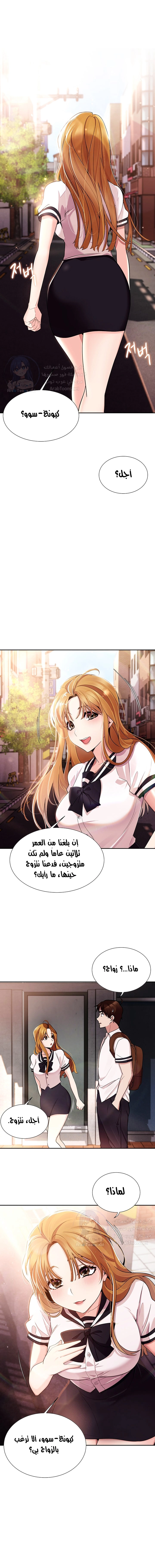 Meeting you again - 1 - 652da7c0cd1be.webp