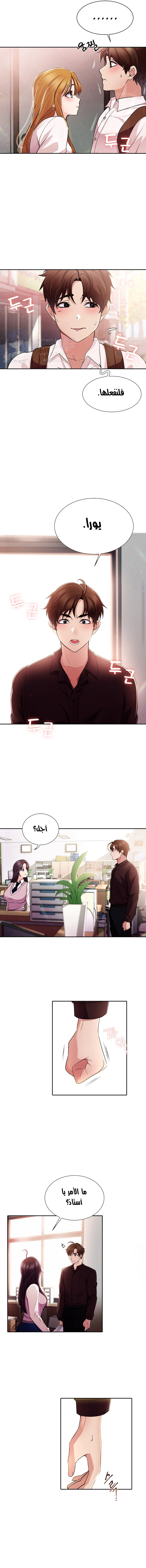 Meeting you again - 1 - 652da7c15e3ce.webp