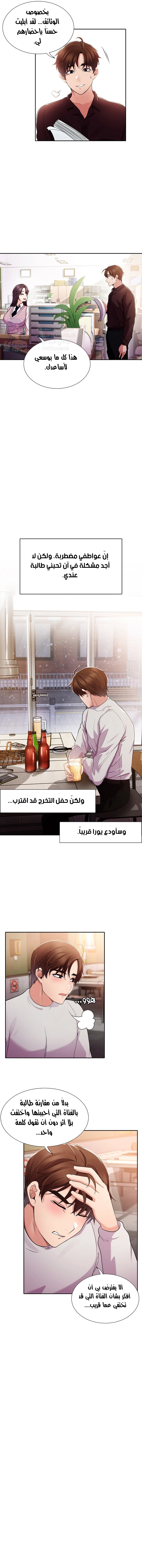 Meeting you again - 1 - 652da7c1e7323.webp