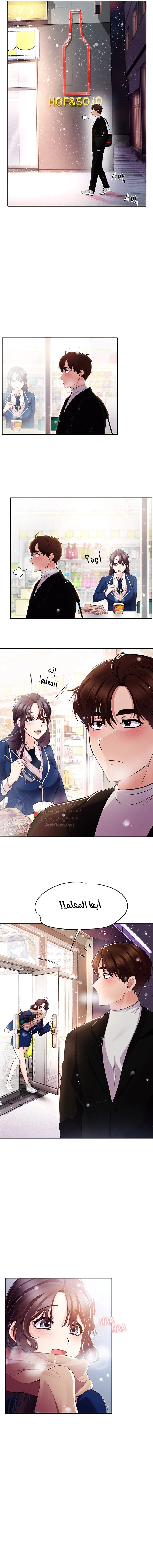 Meeting you again - 1 - 652da7c287a90.webp