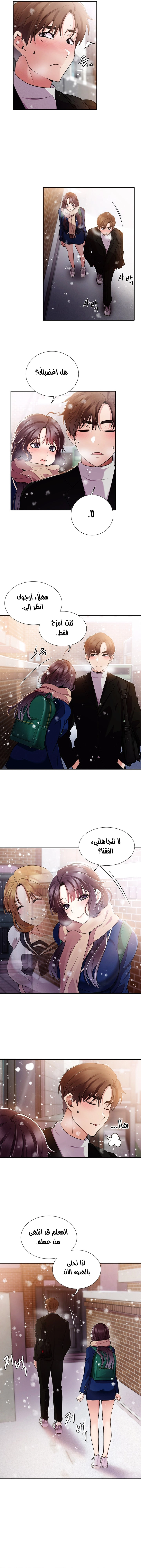 Meeting you again - 1 - 652da7c3d6d2e.webp