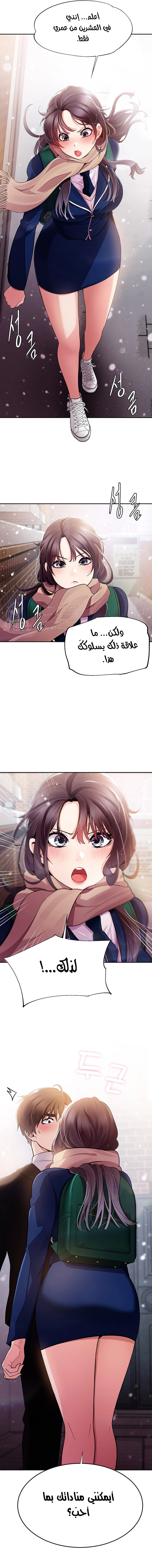 Meeting you again - 1 - 652da7c557f0b.webp