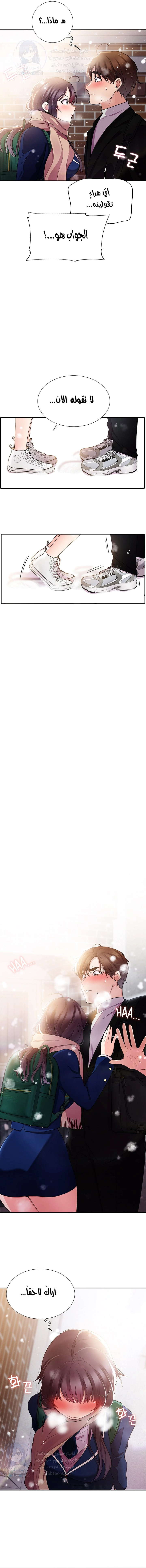 Meeting you again - 1 - 652da7c5e6ea1.webp