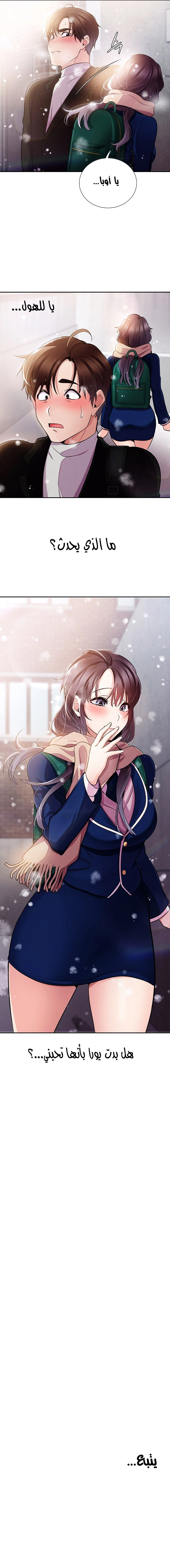 Meeting you again - 1 - 652da7c670e30.webp