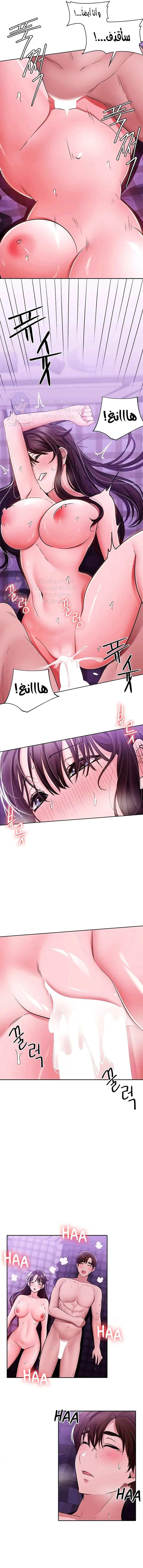 Meeting you again - 11 - 652da8139e460.webp