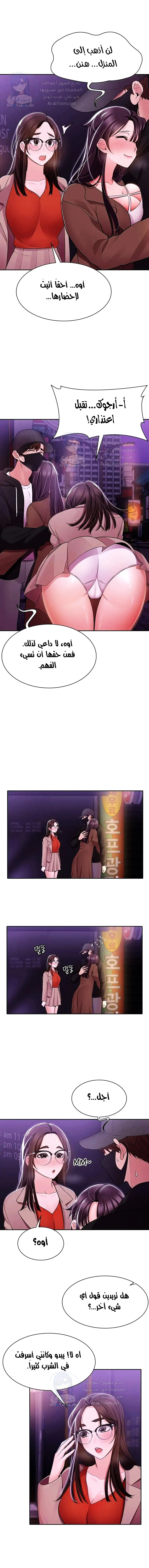 Meeting you again - 13 - 652da81bef259.webp