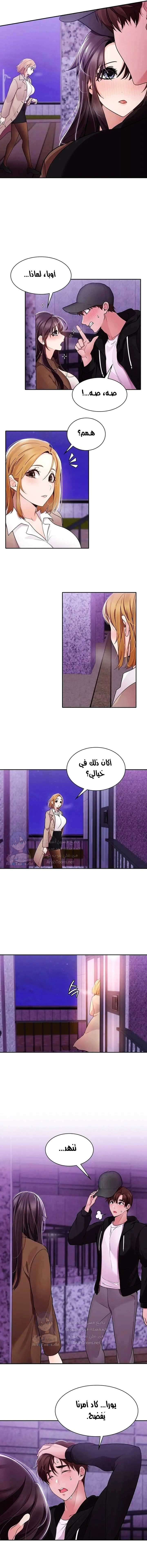 Meeting you again - 13 - 652da8200040e.webp