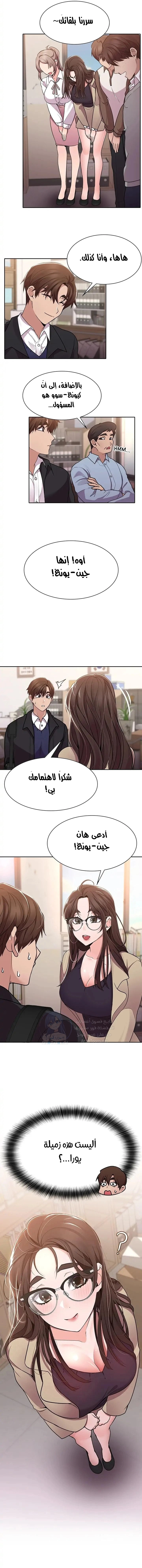 Meeting you again - 14 - 652da829eab6f.webp