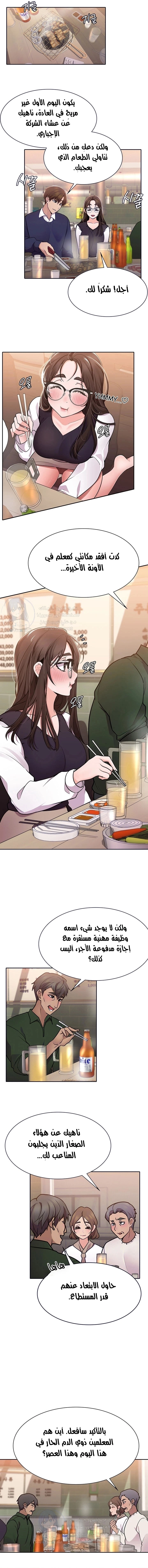 Meeting you again - 15 - 652da82bae219.webp