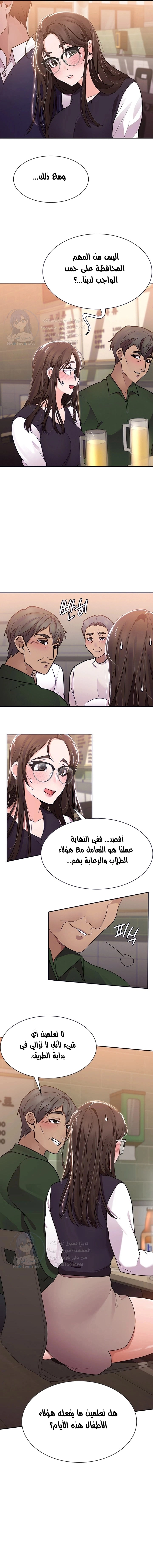Meeting you again - 15 - 652da82c4fbf0.webp
