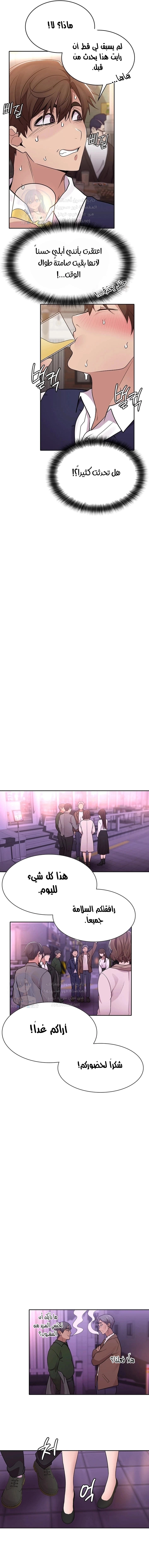 Meeting you again - 15 - 652da82e5fcb4.webp