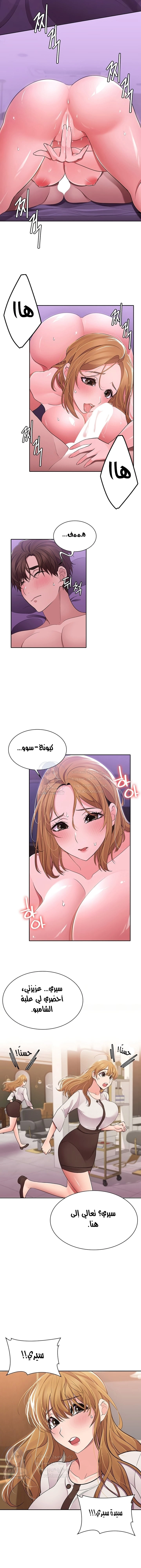 Meeting you again - 17 - 652da837a4877.webp