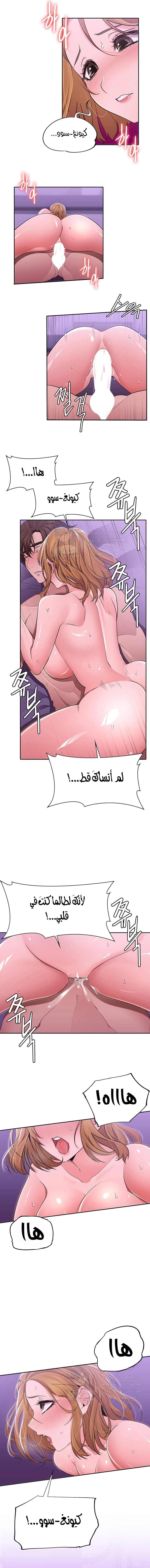 Meeting you again - 17 - 652da83b7ff4e.webp