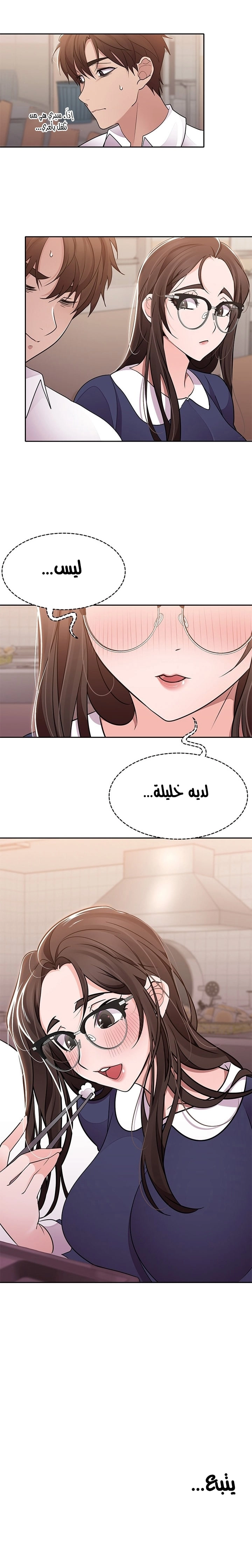 Meeting you again - 17 - 652da83d1cbeb.webp