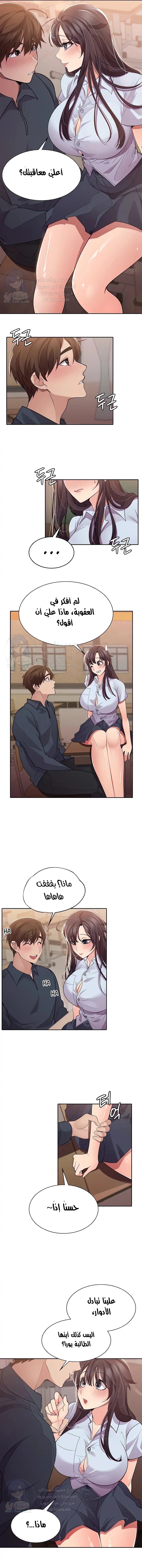 Meeting you again - 18 - 652da8419ed6c.webp