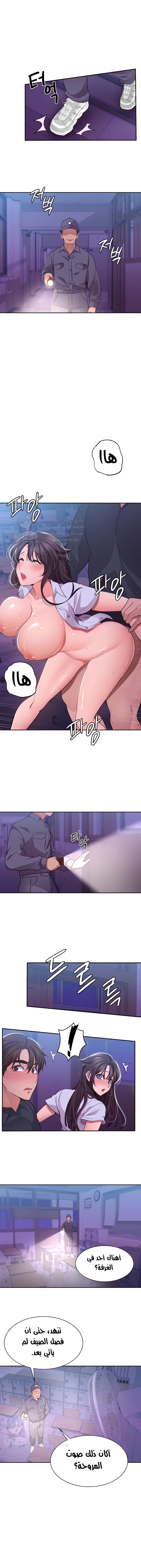 Meeting you again - 19 - 652da8470b78d.webp