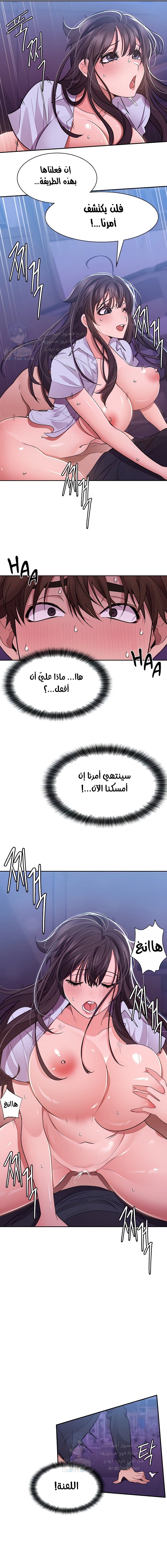Meeting you again - 19 - 652da848ccfa3.webp