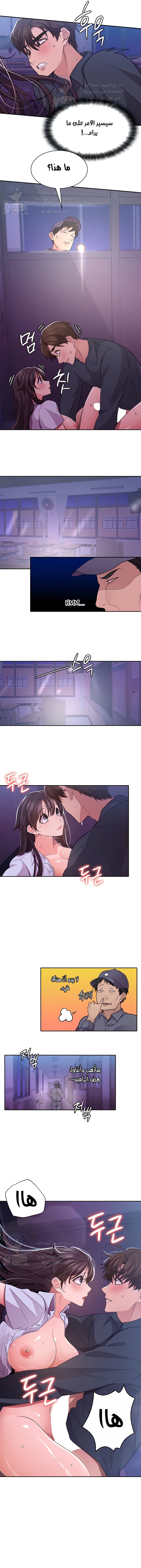 Meeting you again - 19 - 652da84979224.webp