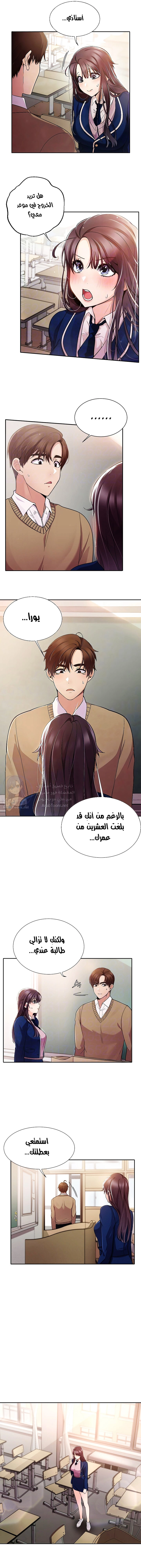 Meeting you again - 2 - 652da7c7b7a90.webp