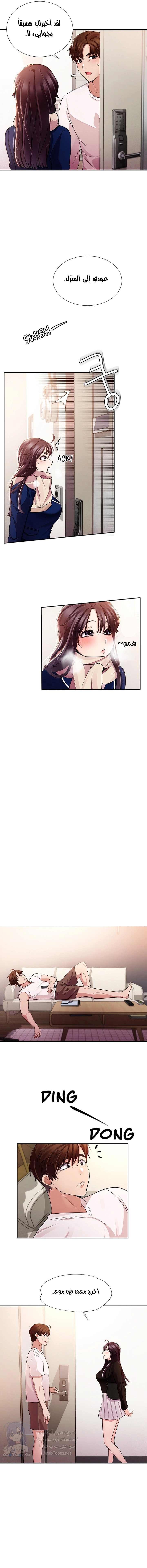 Meeting you again - 2 - 652da7c98d9b4.webp
