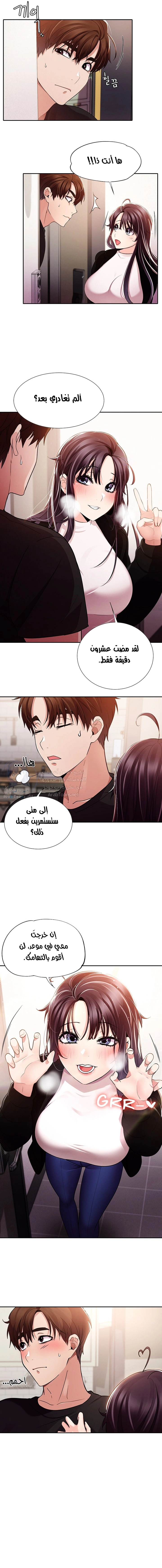 Meeting you again - 2 - 652da7cb3cc8c.webp
