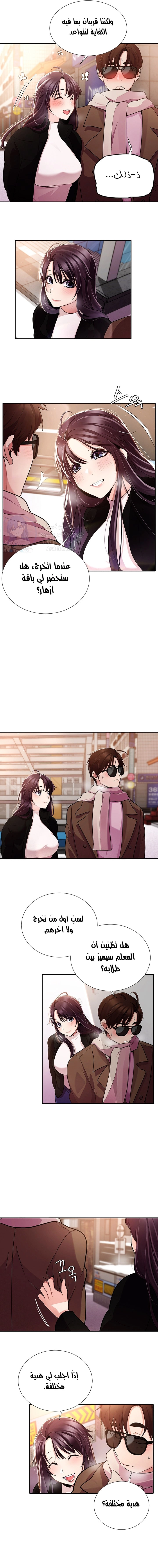 Meeting you again - 2 - 652da7cea5499.webp