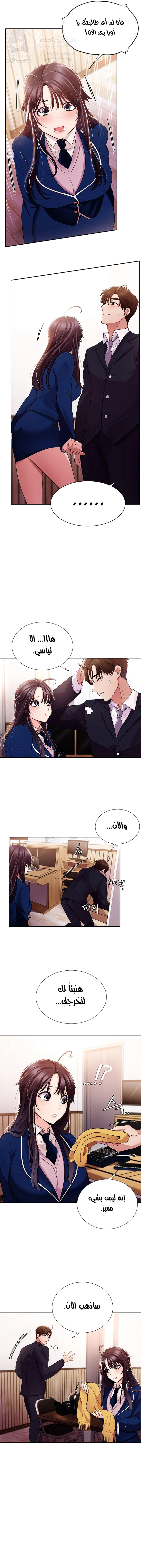 Meeting you again - 2 - 652da7d01a655.webp